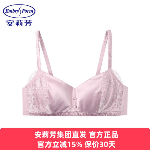 安莉芳正品内衣女轻柔杯列维斯小胸无钢圈蕾丝收副乳文胸EB00418