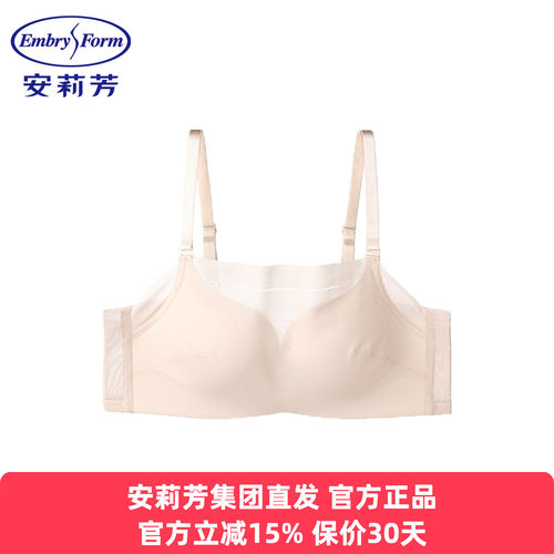 安莉芳正品内衣女士光面防走光无钢圈抹胸式下厚上薄款文胸EB3101