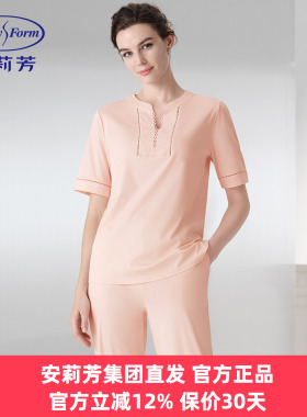 安莉芳夏季纯棉短袖睡衣女士套头欧美风棉质家居服套装EL01199