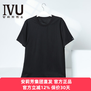 安莉芳集团IVU正品夏季赛莱尔圆领短袖睡衣男士套头家居服UL00268