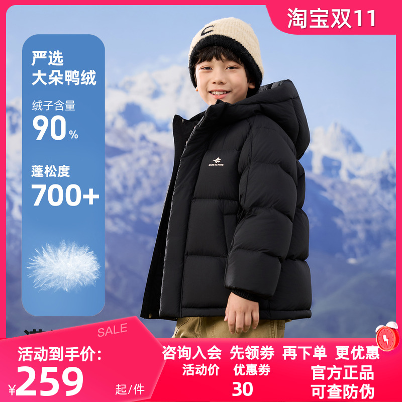 鸭鸭儿童羽绒服男女孩童2025冬季新款短款四防连帽中大童保暖外套
