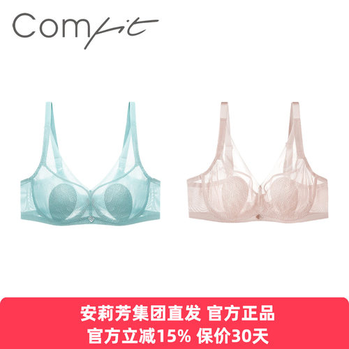 Comfit正品内衣女大胸显小兔耳朵超薄蕾丝网纱大码文胸罩CBW0157