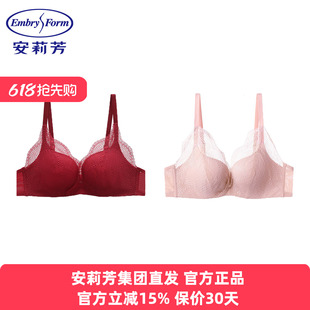 安莉芳正品内衣女士本命年红色舒挺杯收副乳小胸聚拢文胸EBW0566