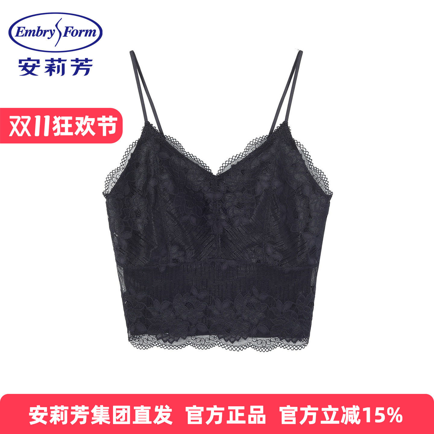 安莉芳正品女带杯垫植物花卉性感无钢圈吊带高弹舒适背心EDW0506