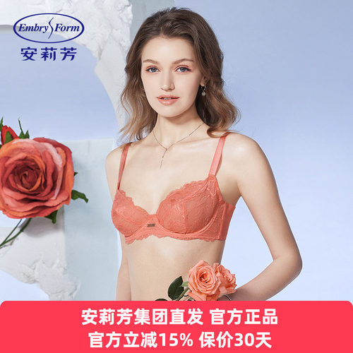 安莉芳正品内衣女士薄款蕾丝单层围薄款性感大胸显小文胸EB00583