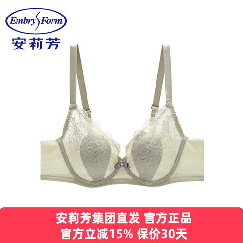 安莉芳正品内衣女士兔耳朵超薄单层围防凸点大胸显小文胸EBW0667