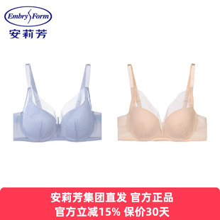 安莉芳正品内衣女士薄款轻氧杯抗菌3d软支撑大胸显小文胸EBW0543