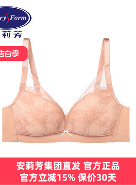 安莉芳正品内衣女薄款深V蕾丝无钢圈大胸显小U比无痕文胸EB00365