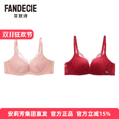 芬狄诗正品内衣女国风无钢圈厚小胸聚拢国潮发财红色文胸FB00299