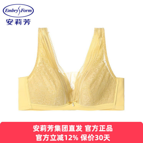 安莉芳正品内衣女士大胸显小抹胸式舒适无钢圈收副乳文胸EB00345