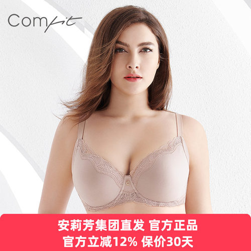 安莉芳集团Comfit正品大码内衣女U型美背大胸显小无痕文胸CB0928