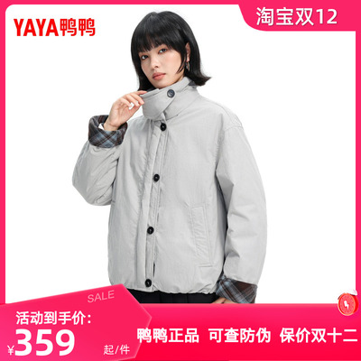 鸭鸭巴恩风羽绒服女2025秋冬新品短款立领风衣式拼色保暖鸭绒外套