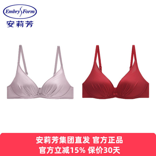 安莉芳正品内衣女光面无钢圈皱褶深V上托小胸聚拢显大文胸EBW0786