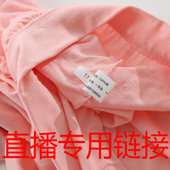 直播间福利款 2件装 夏季 爸爸妈妈纯棉内衣睡衣睡裤