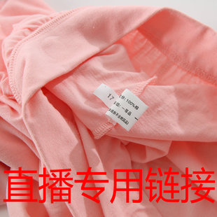 2件装 爸爸妈妈纯棉内衣睡衣睡裤 夏季 直播间福利款