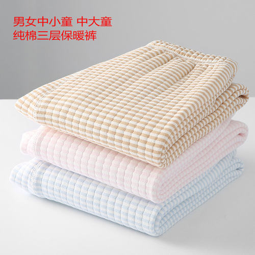 儿童保暖裤男女款纯棉三层加厚秋裤冬季青少年高腰保暖裤衬裤内穿