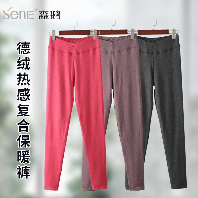 森鹅中老年保暖裤德绒热感复合裤女秋冬加厚老人内穿打底裤家居裤,女士内衣/男士内衣/家居服,保暖裤,淘宝优惠券,粉丝福利购,淘宝优惠卷