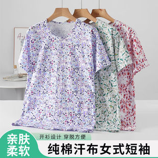中老年纯棉短袖开衫女宽松薄款加肥加大码背心针织半袖对襟汗衫夏
