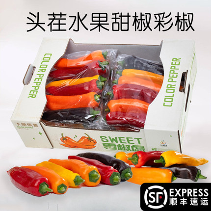 头茬水果彩椒甜椒生吃甜巴莱姆卡乐佩普山黄红辣椒新鲜云南蔬菜腚