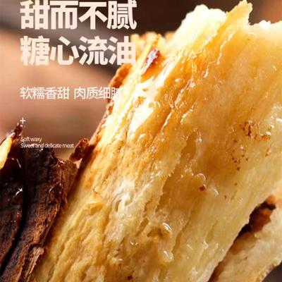 精品奶油冰糖薯蜜薯牛奶哈密