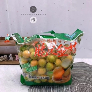 广西正宗脆皮融安小金桔新鲜水果纯甜滑柑孕妇第二代腚当季整箱
