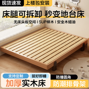 实木床全榉木无床头家用卧室架儿童床榻榻米实木床板单人床地台床