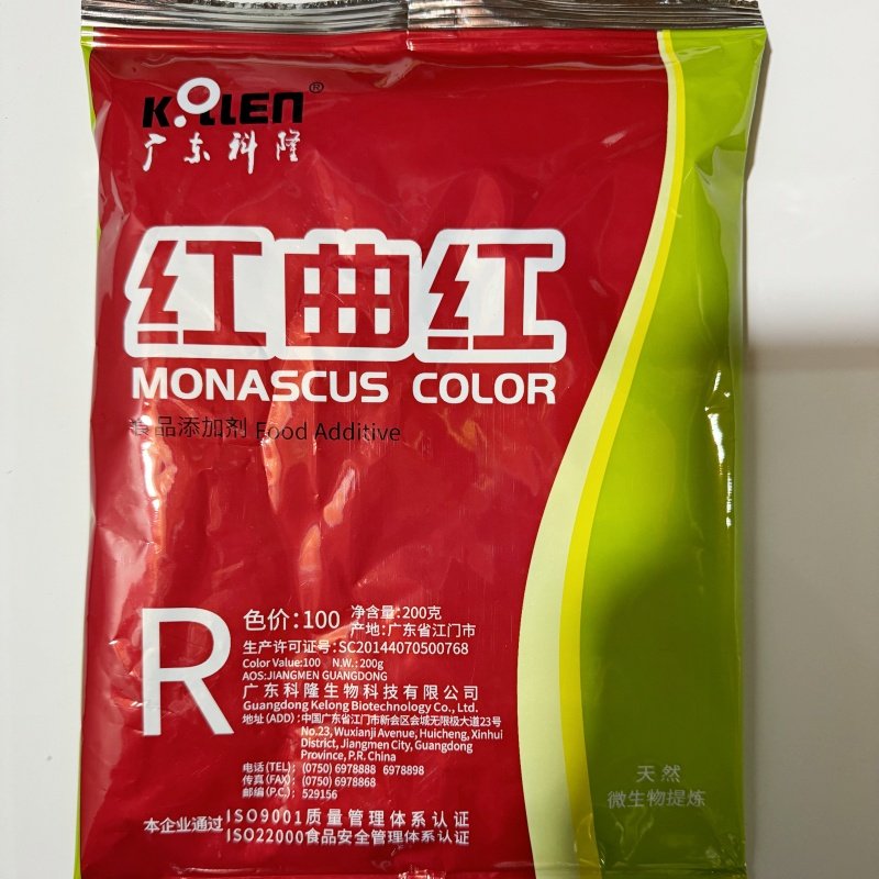 广东科隆红曲红色素红曲粉豆腐乳酱酱肉腊肉着色剂卤味卤肉色素,粮油调味/速食/干货/烘焙,食用色素/天然果蔬着色粉,淘宝优惠券,粉丝福利购,淘宝优惠卷