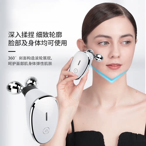 EMS微电流滚轮V脸导入美容仪