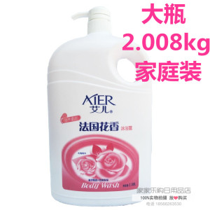 玫瑰法国花香嫩肤家庭装冲凉液
