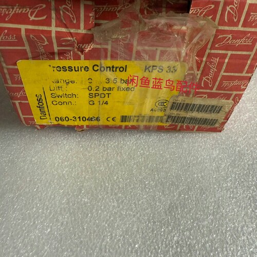 非标价Danfoss娑撻�涚稉閺傤垰甯囬崝娑欏付閸掕泛绱戦崗鐭篜S 33