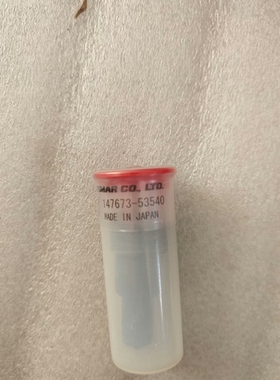 非标价YANMAR濞插鈹圢21濞岀懓妲鹃敍?47673-53540议价