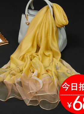 新款桑蚕丝纱巾女真丝刺绣好看的