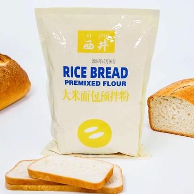 日式大米面包预拌粉大米面包西井大米预拌粉烘焙面包米面包预拌粉