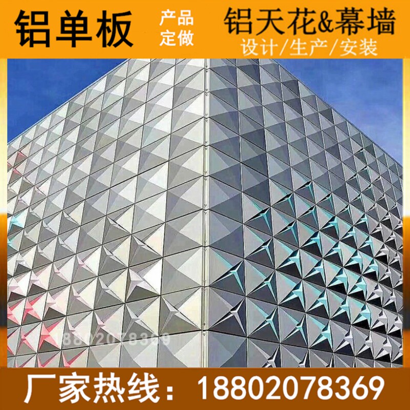 木纹铝单板价格铝板石纹氟碳漆吊顶墙面装修材料花纹铝雕花板镂空