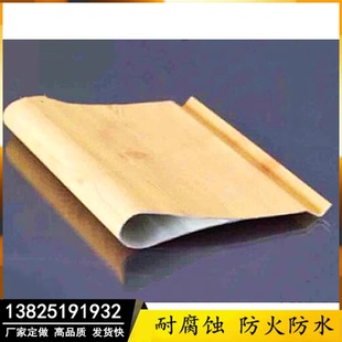 水滴挂片定制集成吊顶转印木纹U型槽滴水铝挂片天花厂家直销 富腾
