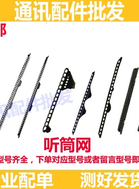 适用VIVO Y30Y50Y70SY73S/Y52S/Y33S/Y76S/Y55S/IQOOu1听筒防尘网