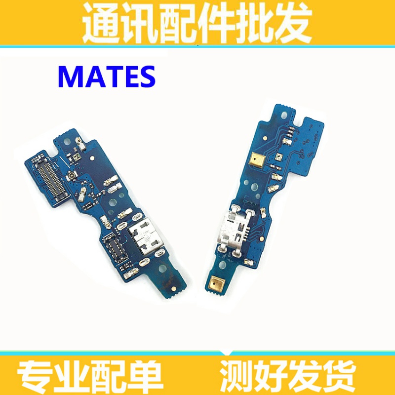 适用华为MateS尾插小板CRR-TL00/UL/20/CL充电送话器小板话筒总成