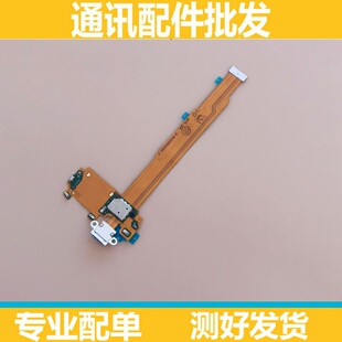 X9L 适合步步高VIVO x9i充电接口小板 plus x9s X9尾插排线X20