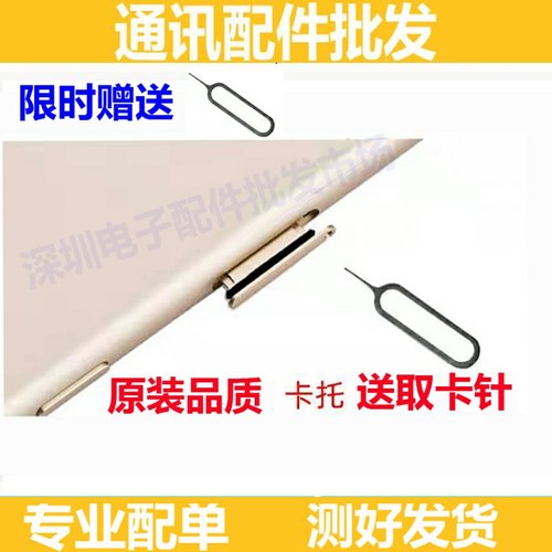 适用VIVO Y70S卡托 Y31S Y52S Y51S卡托卡槽 外壳卡托插卡槽卡套