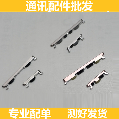 开机键x7X6X21X9X9sPlus