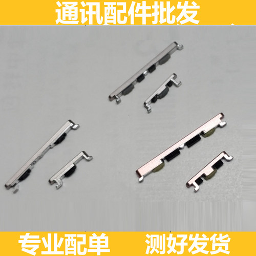 开机键x7X6X21X9X9sPlus