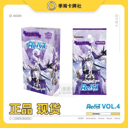 碧蓝航线rfy第四弹碧蓝航线re rebirth for you碧蓝航线补充包