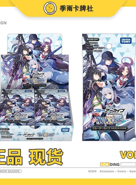 日版蔚蓝档案wixoss第二弹碧蓝档案diva蔚蓝档案wx碧蓝档案补充包