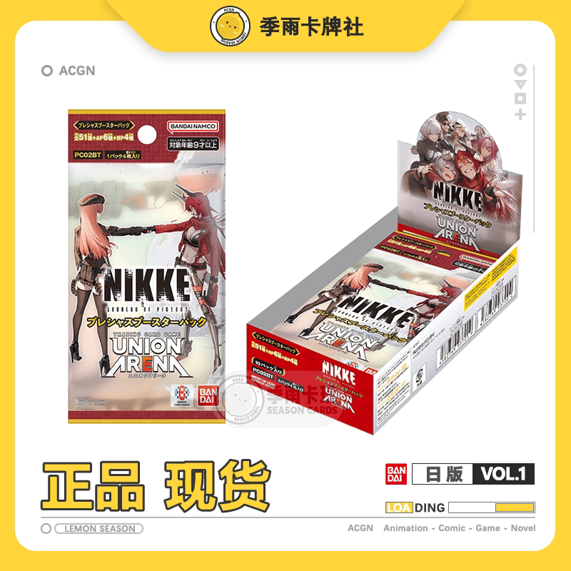 �����ܷ⣨��10������ÿ��4�ſ��� ʤ��Ů��UAЯս֮��ʤ��Ů��nikke������ݼ��ղؿ�ʤ��Ů������