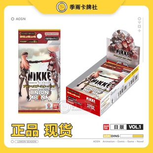 胜利女神UA携战之境胜利女神nikke补充包妮姬收藏卡胜利女神桌游