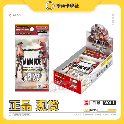 胜利女神UA携战之境胜利女神nikke补充包妮姬收藏卡胜利女神桌游