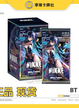 胜利女神nikke收藏卡韩国母公司胜利女神nikke妮姬TCG对战卡牌