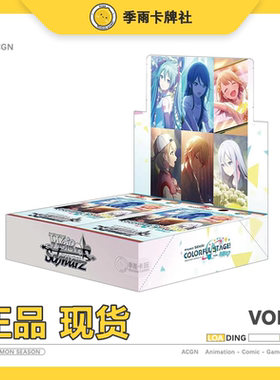 初音未来黑白双翼ws第二弹初音未来世界计划彩色舞台补充包日版