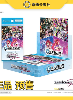 alicesoft黑白双翼wsr爱丽丝社 多娜多娜 alicesoft补充包A社ws