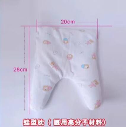 医用新生儿蛙型枕高分子材料安全护理鸟巢睡眠舒适培养箱恒温垫